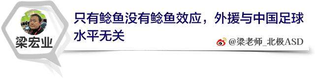 NINE GAMES-大讨论丨中超是否该全面开放外援？